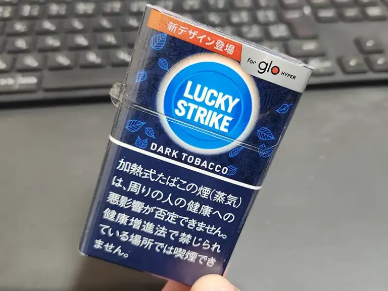 ラッキーストライクダークタバコ