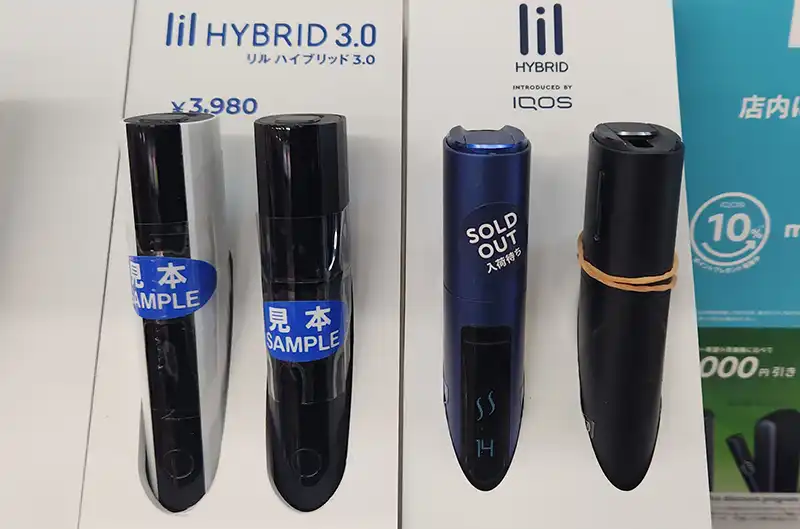 韓国限定】リルハイブリッド lilHYBRID 3.0 黒 ブラック