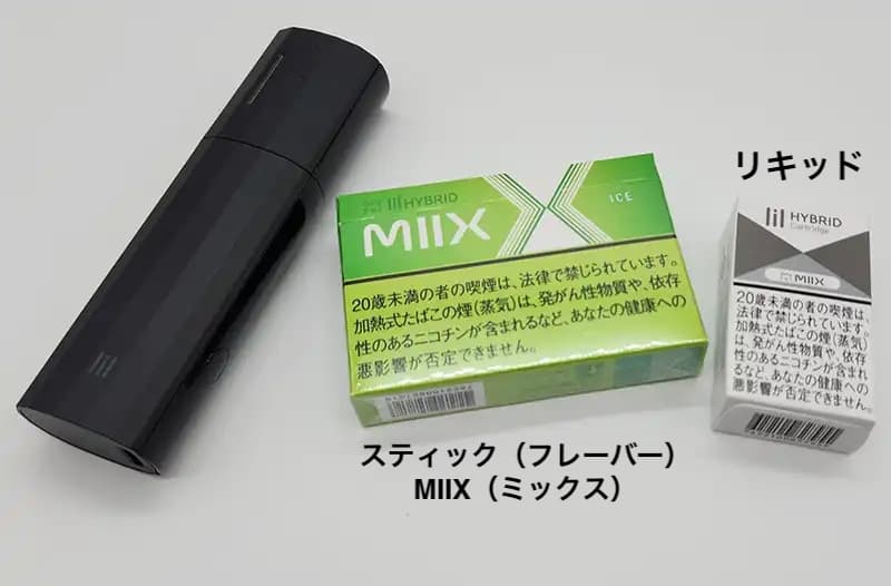 女の子向けプレゼント集結 7月最新】リルハイブリッドはどのコンビニで売ってる？リキッド 全巻セット