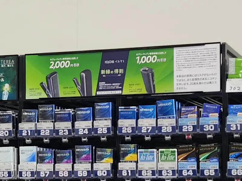 タバコ たばこ たばこ 什器 販促 店舗用 コンビニ アイコス