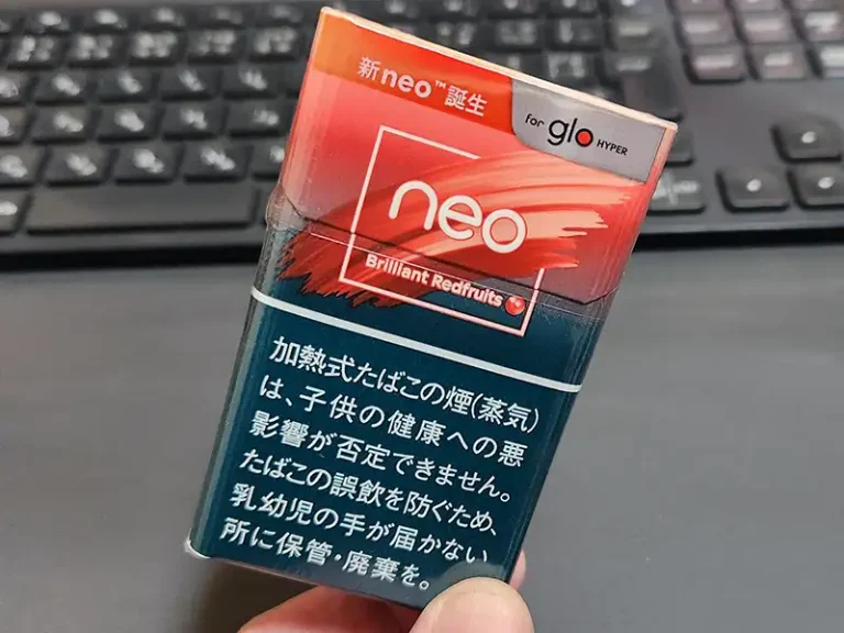 ネオ・ブリリアントレッドフルーツ