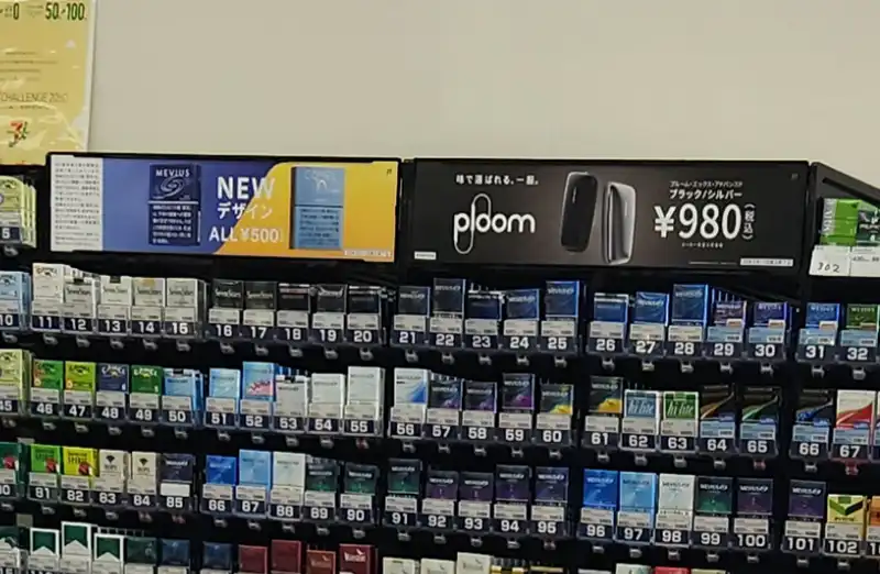 プルームオーラのコンビニでの買い方の流れを完全解説！事前に準備して
