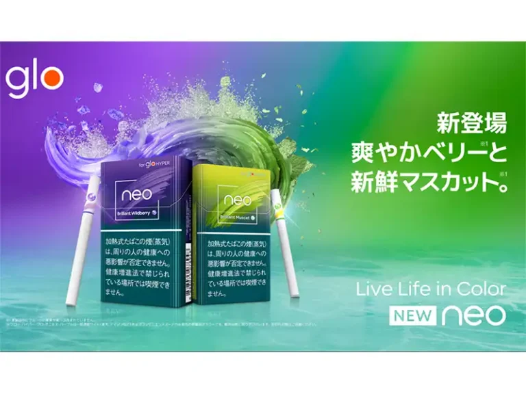 グローワイルドベリーとマスカット