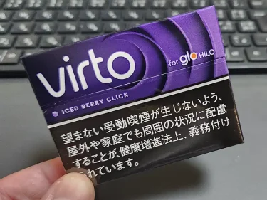 ヴァルトアイスドベリークリック