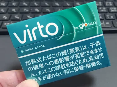 ヴァルトミントクリック