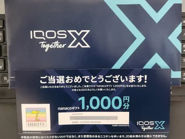 togetherX当選