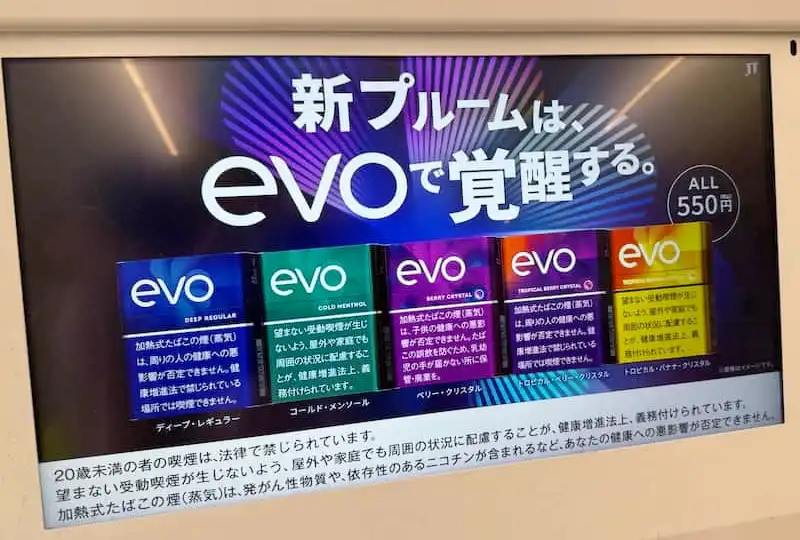 エボ5種類サイネージ