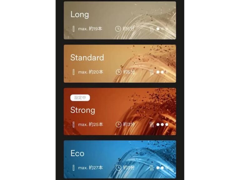 プルームオーラ　加熱モード変更