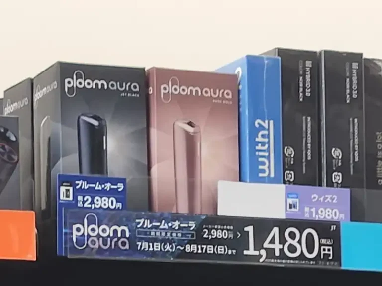 プルームオーラ買い方