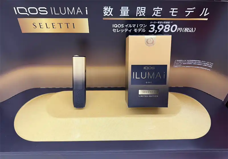 IQOS ILUMA i ONE SELETTI限定版 IQOS ILUMA i ONE SELETTI 限定