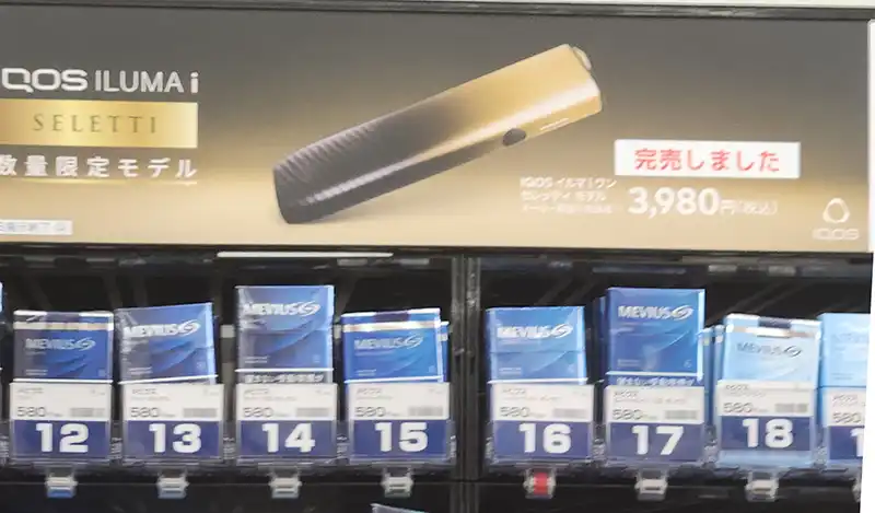 8月】アイコスイルマアイ(IQOS ILUMA i)のコンビニでの値段、色
