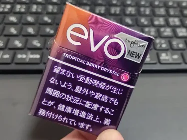 エボ・トロピカル・ベリークリスタル