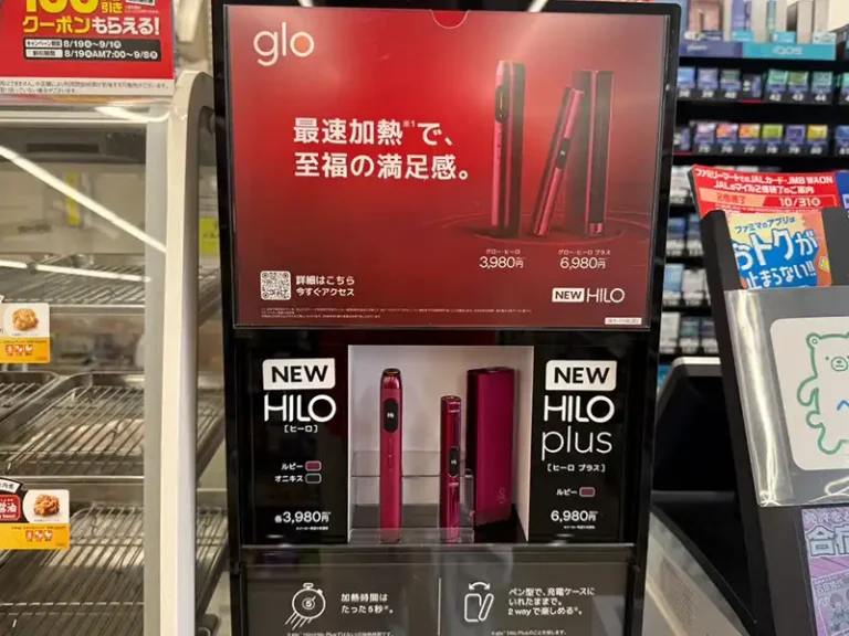 グローヒーロコンビニ什器