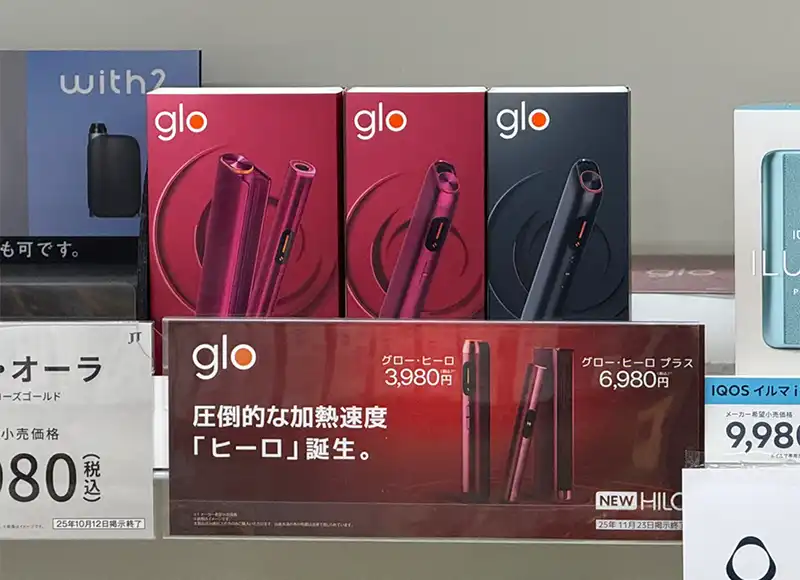 新型】グローヒーロとグローヒーロプラスの7つの違い！どっちが
