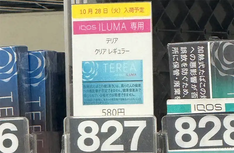 AGATHA 新品 電池入り テリア　MADE IN FRANCE Amazon.co.jp: Assy バッテリーヒューズ 取付金具 バッテリー
