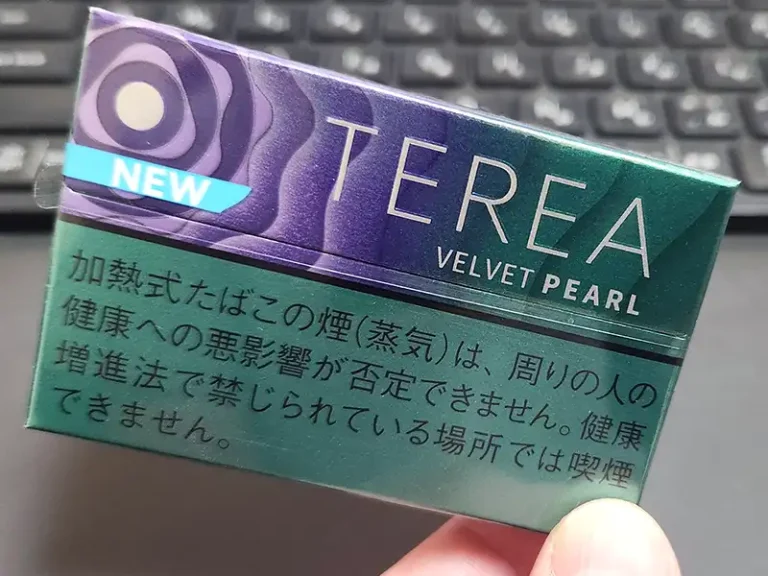 テリア・ベルベット・パール