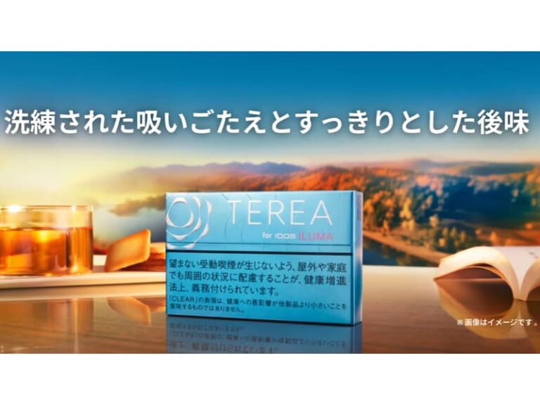 2025最速】アイコス テリア/センティア新作フレーバー&コンビニ発売