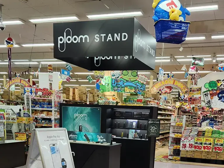 プルームスタンド