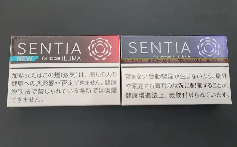 ほろ苦チェリー味！センティア アイシー レッドを吸ってみたレビュー