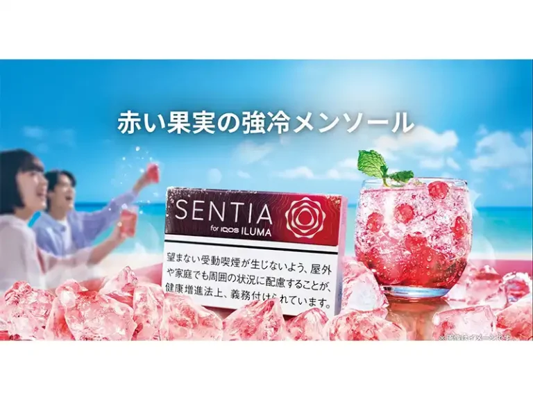 2025最速】アイコス テリア/センティア新作フレーバー&コンビニ発売