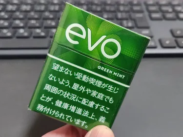 エボ・グリーン・ミント