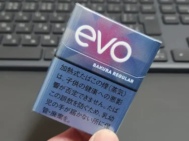 エボ・サクラ・レギュラー