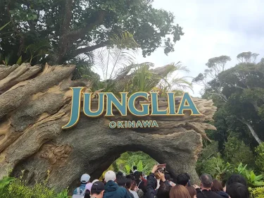 ジャングリア沖縄