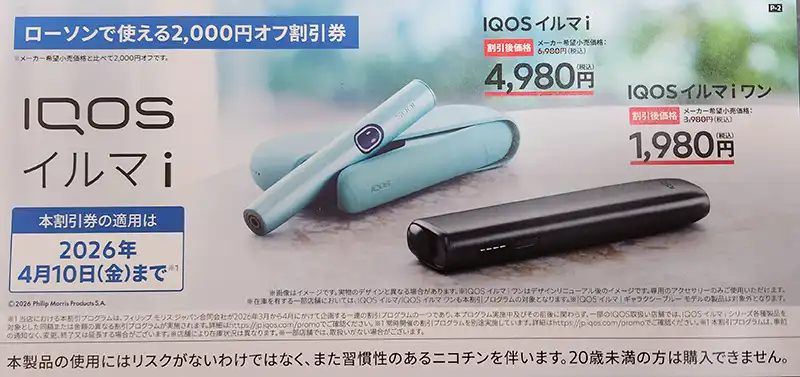 PSA10 スパンダイン EB01-043 金コンパス ストレージ 【公式通販】