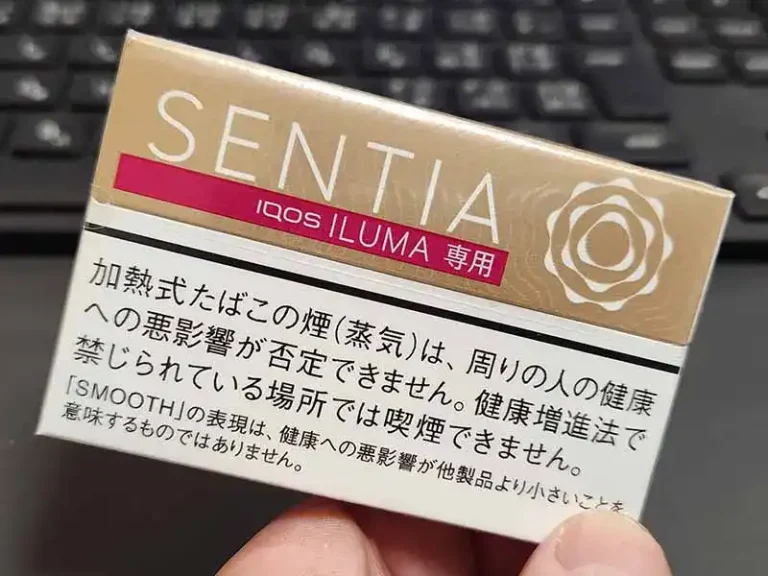 センティア・スムースゴールド