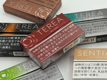 アイコスイルマ 販売終了