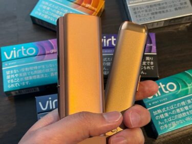 グローヒーロ　口コミ