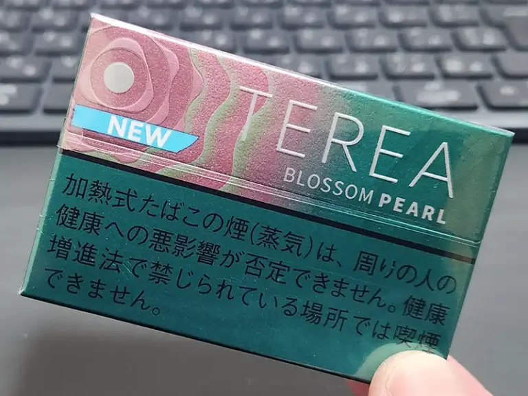 テリアブロッサムパール