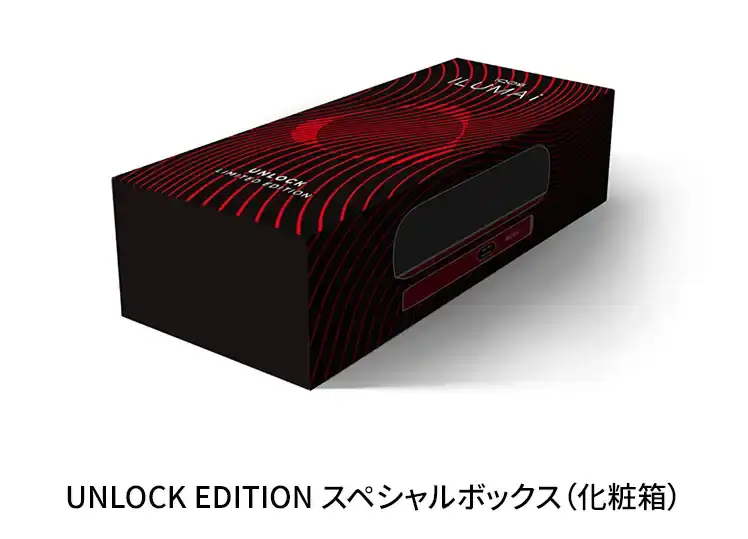 謎のIQOS数量限定色「アンロックエディションモデル」とは？正体は