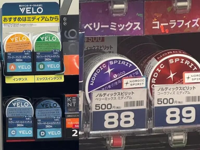 噛みタバコ コンビニ