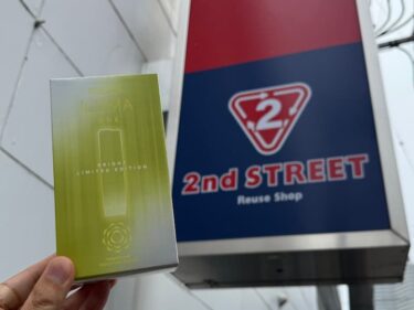 セカンドストリート　アイコス 買取