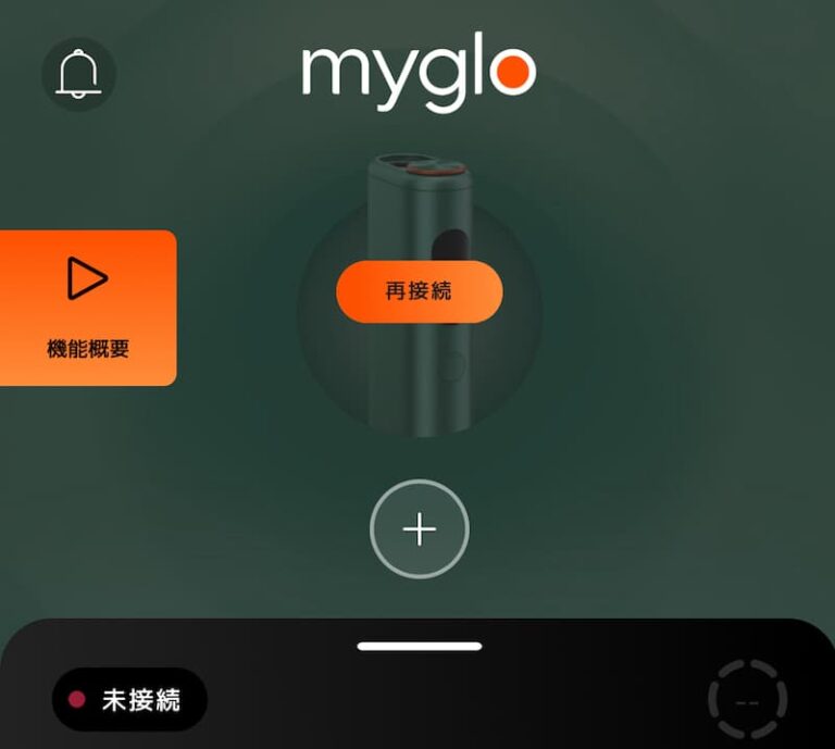 グローハイパープロプラス iPhone Bluetooth再接続