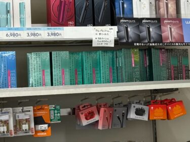 アイコス カートン コンビニ