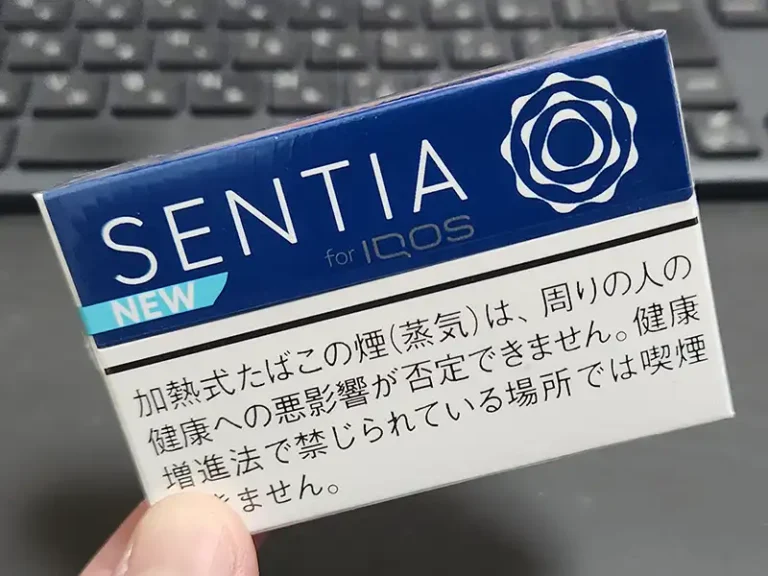 センティアコバルトブルー