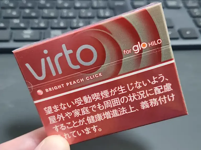 ヴァルト・ブライト・ピーチ・クリック