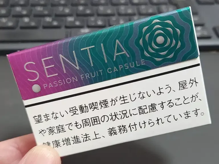 センティア・パッションフルーツ・カプセル